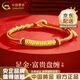 中國黃金（CHINA GOLD）黃金手鏈女足金盤纏手鏈碎碎金手繩手串七夕情人節(jié)生日禮物送女友 足金富貴盤纏手繩 約0.5g+品牌禮盒