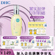 蝶翠詩（DHC）緊致煥膚乳液100ml Q10彈力緊致保濕補水滋潤肌膚【官方直售】