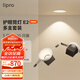 liproLED筒燈無主燈洗墻牛眼燈嵌入式孔燈吊頂防眩過道燈E2 Air多只裝 白杯5只裝-11w-5000K-光束角58°