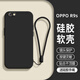 龐嶼 適用OPPO R9s手機殼OPPOR9sk新款液態(tài)硅膠保護套R9st鏡頭全包超薄軟殼耐磨防摔簡(jiǎn)約純色外殼男女 【石墨黑】單殼