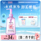 碧柔（Biore）深層凈透卸妝油150ml 快速溶妝 眼唇卸清潔彩妝自營(yíng)贊萌露比聯(lián)名