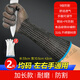 鎖子甲加長(zhǎng)款9級(jí)防割不銹鋼絲手套食品級(jí)防切割肉食裁剪屠宰防護(hù)手套 升級(jí)款【9級(jí)防割】純鋼絲加長(zhǎng)款手套*2只