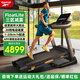 Reebok銳步跑步機(jī)家庭用減震爬坡大坡度可折疊智能運(yùn)動(dòng)室內(nèi)健身器材TRD3 加寬跑帶|20檔坡度|20km/h