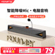 方正（Founder）藍(lán)牙5.4一線通有線HiFi長(zhǎng)條音箱降噪麥克風(fēng) 桌面重低音炮筆記本全頻喇叭雙振膜立體電腦有源音響 【降噪麥克風(fēng)】藍(lán)牙雙模長(zhǎng)條音響