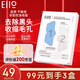奕沃（EIIO）去祛黑頭鼻貼5組清潔緊致導(dǎo)出精華液收縮毛孔ello禮物
