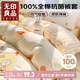 無(wú)印良品A類100%純棉被套單件 全棉床上用品被套單人150×200cm元?dú)獬瘸? title=