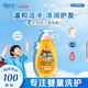 強(qiáng)生（Johnson）兒童倍護(hù)凈潤洗發(fā)露500g 青少年3-6-12歲溫和去油去汗味去屑
