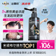 【推薦下單3瓶】達霏欣 米諾地爾酊搽劑生發(fā)噴霧5%濃度60ml/瓶脫發(fā)生發(fā)液【男士地中海專用】防脫生發(fā)育發(fā)發(fā)際線增長液洗發(fā)水脫發(fā)斑禿泡沫凝膠達菲欣京東自營買藥