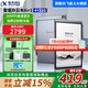 科大訊飛智能辦公本Air2 Pro 8.2英寸電子書(shū)閱讀器 墨水屏電紙書(shū)會(huì)議記錄語(yǔ)音轉(zhuǎn)文字電子筆記AI星火大模型 【新品上市】智能辦公本Air 2-經(jīng)典黑