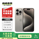 Apple iPhone 15 Pro 蘋果5G 二手蘋果手機(jī) 蘋果15Pro 國行優(yōu)惠券補(bǔ)貼 原色鈦金屬 256G