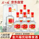 金六福50.8度兼香型白酒整箱白酒禮盒喜宴糧食酒商務(wù)送禮酒水 500mL*6瓶