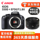 佳能 Canon 700D 650D 600D 550D 750D 760D 800D 850D入門(mén)級高清旅游數碼二手單反相機 550D+佳能50mmF1.8二代小痰盂套機 95新