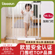 利伯頓（LIBODUN）樓梯圍欄兒童安全門護(hù)欄廚房柵欄寶寶門欄寵物隔離防狗狗陽(yáng)臺(tái)欄桿 【加高門欄】 適合寬度75-81cm