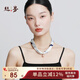 絲界2025新品100%桑蠶絲絲巾磁吸扣項(xiàng)鏈巾珍珠吊墜百搭領(lǐng)巾精美禮盒裝