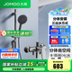 九牧（JOMOO）花灑槍灰色淋浴套裝噴頭淋浴器升降桿小戶型分體花灑全套 【噴槍款】35324