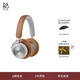 B&O Beoplay HX頭戴式藍牙無線耳機 bo自適應(yīng)主動降噪音樂耳機/耳麥 七夕送男友節(jié)日禮物 原木色 