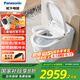 松下（Panasonic）智能馬桶V8i回旋泡 0觸腳感翻圈沖水無懼低壓坑距可調(diào)坐便器