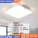 歐普照明led吸頂燈 燈具大全2025款客廳臥室燈餐廳燈全光普客廳燈 方形無極【40*40CM 36瓦】白色框