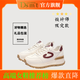 都市碼頭（CITY MARINA）品牌時(shí)尚舒適休閑鞋女夏季新款透氣阿甘鞋女士韓版百搭運(yùn)動(dòng)跑步鞋 米紅色1821皮面款 36