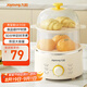 九陽(yáng)（Joyoung）煮蛋器單雙層家用高溫?cái)嚯娒阅阍绮驼舻皺C(jī)燉蛋器便攜式電蒸鍋 煮雞蛋神器GE310B