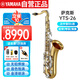 雅馬哈（YAMAHA）次中音薩克斯風(fēng)專業(yè)演奏初學(xué)考級(jí)吹奏管樂yamaha YTS-26(Bb調(diào))