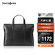 新秀麗（Samsonite）男士手提包13英寸電腦包休閑通勤牛皮革公文包七夕 TK9