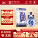 紅星二鍋頭青花瓷  清香型白酒 自飲送禮 過節(jié)送禮  特產(chǎn)禮盒伴手禮 52度 750mL 1瓶 單瓶裝