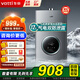 華帝（VATTI）國家政府補貼 燃氣熱水器天然氣 恒溫強排氣電雙斷 即熱式熱水器 防燃氣泄漏保護多檔變升 i12103 12L 天然氣