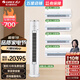 格力（GREE）空調(diào)套裝【官方旗艦】云錦三代 變頻冷暖 新一級(jí)能效 舒適靜音節(jié)能省電 臥室掛機(jī)+客廳柜機(jī)3匹套餐 云錦Ⅲ1匹×2+1.5匹×2+3匹柜機(jī)【四室一廳】