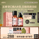 HBN早C晚A視黃醇水乳套裝發(fā)光水精華乳提亮緊致淡紋保濕七夕情人節(jié) 【王牌水乳】發(fā)光水150ml+A醇乳