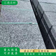 芝麻黑地鋪石大理石火燒板窗臺(tái)板樓梯踏步臺(tái)階石廣場(chǎng)人行道鋪地磚 300*600*50