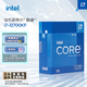 英特爾(Intel) i7-12700KF 酷睿12代 處理器 12核20線程 睿頻至高可達(dá)5.0Ghz 25M三級緩存 臺式機(jī)CPU