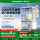 藍(lán)寶（BLAUPUNKT）【0涂層全玻璃】蒸汽破壁機(jī)家用豆?jié){機(jī)全自動(dòng)免煮2025新款榨汁機(jī)低音降噪可預(yù)約鈦鋼刀頭