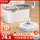 家杰優(yōu)品旋轉(zhuǎn)拖把家用一拖凈免手洗2025省力甩干拖把帶桶套裝拖布吸水墩布