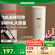 大宇（DAEWOO）【無(wú)縫內(nèi)膽】便攜式燒水壺 316不銹鋼 旅行電熱水壺加熱水杯 杯壺嬰兒恒溫 450ml 旅游保溫杯D9