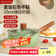 美廚（maxcook）雪平鍋 錘紋鋁合金不粘奶鍋 煮面湯鍋寶寶輔食鍋 爐灶通用MCJ6132