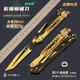 黑白胖【正品】北極星模型三角洲行動(dòng)北極星周邊近戰(zhàn)金屬玩具模型合金 【正品】影鋒蝴蝶刀28cm【送展架，皮套】