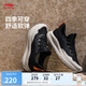 李寧云逸slip on丨休閑鞋男鞋2025夏季網(wǎng)面透氣輕便運(yùn)動(dòng)鞋AGLU261