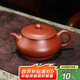 百年利永宜興紫砂壺純?nèi)止ぴV朱泥明爐壺功夫茶具泡茶壺190ml