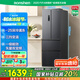 容聲331升法式多門四開門電冰箱小戶型家用一級(jí)能效風(fēng)冷無霜變頻節(jié)能超薄BCD-331WD11MP國家補(bǔ)貼20%
