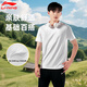 李寧（LI-NING）T恤男短袖新款夏季棉質(zhì)純白t輕簡派2寬松休閑短袖t恤運動文化衫 白色(純棉)LOGO在袖口 XL