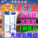 蟲牙蛀牙爛牙專用的藥防蛀牙膏蛀牙洞i修復(fù)齲齒成人兒童黑線清理 特效三盒裝【一周期】買二送一
