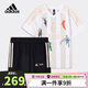 阿迪達(dá)斯（adidas）童裝小童男童T恤短褲24夏季漫威聯(lián)名運動休閑圓領(lǐng)短袖套裝IW0650