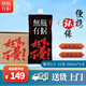 燃點(diǎn) IGNITE無瓶有據(jù)糧享2.0綿甘濃香42度白酒糧食釀口糧袋裝川酒類送禮長輩 42度 500mL 6瓶 【整箱裝】