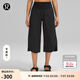lululemon丨Side Wrap 女士側(cè)交疊高腰闊腿中長褲 LW6BT9S 黑色 專屬款 XS /4