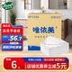 唯依美3000克壓花月子紙2160張衛(wèi)生紙散裝醫(yī)院B超刀切紙 整箱銷售VF7250