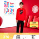 NIKE3BRAND 耐克男女童純棉連帽衛(wèi)衣褲子套裝2025秋季新款兒童2件套 學(xué)院紅 【春秋純棉舒適】 150 /72 【建議身高140-152cm】