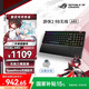 ROG游俠2 98無線鍵盤 三模熱插拔NX雪武白軸冰暴灰軸機(jī)械鍵盤游戲鍵盤電腦家用辦公電競鍵盤 游俠2 98鍵 無線冰暴灰軸ABS 帶掌托