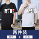 品牌冰絲短袖t恤男2025新款夏季運動薄款速干透氣圓領(lǐng)加肥加大碼 （NK-17077）黑色+白色 XL （建議130-145斤）