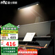 雷士（NVC）【國家補貼】護眼鋼琴臺燈練琴專用Ra95高顯五段調(diào)光 觸摸控制